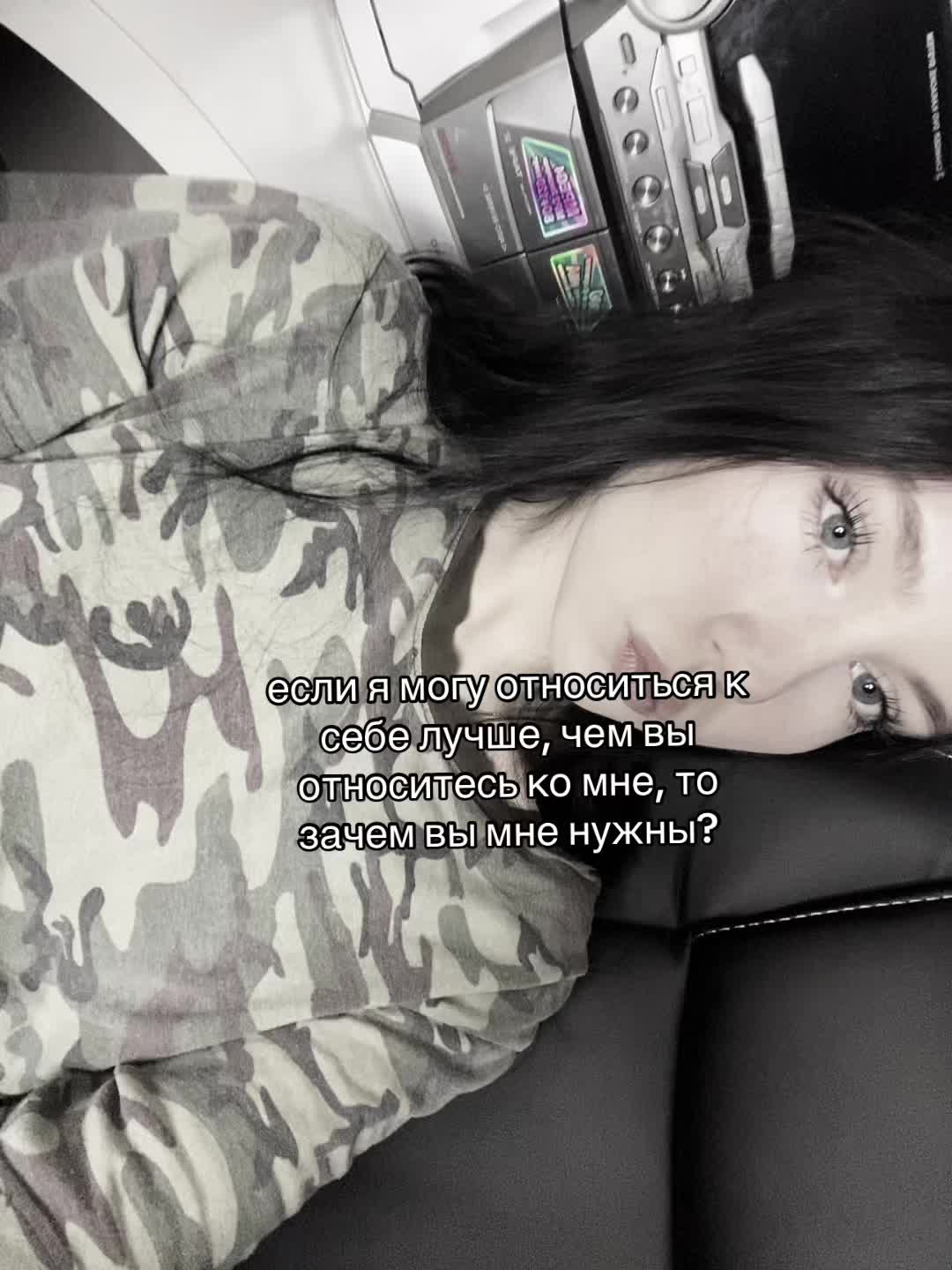 @я викеу