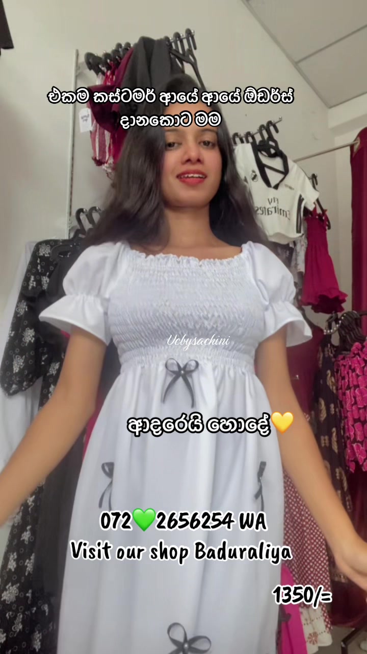 @U Closet