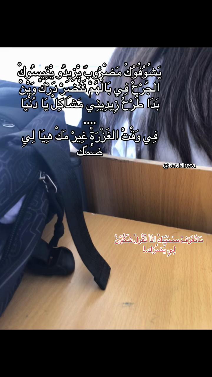 @ritadj_roui