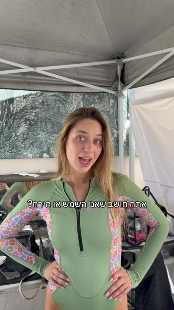 @להתאהב ולהישאר בחיים ❤️🔥