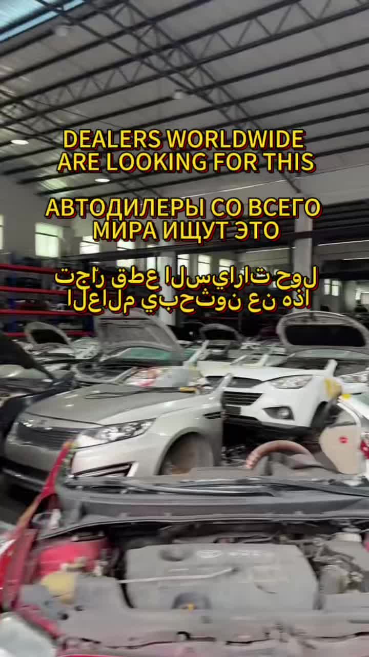 @YuKun auto parts