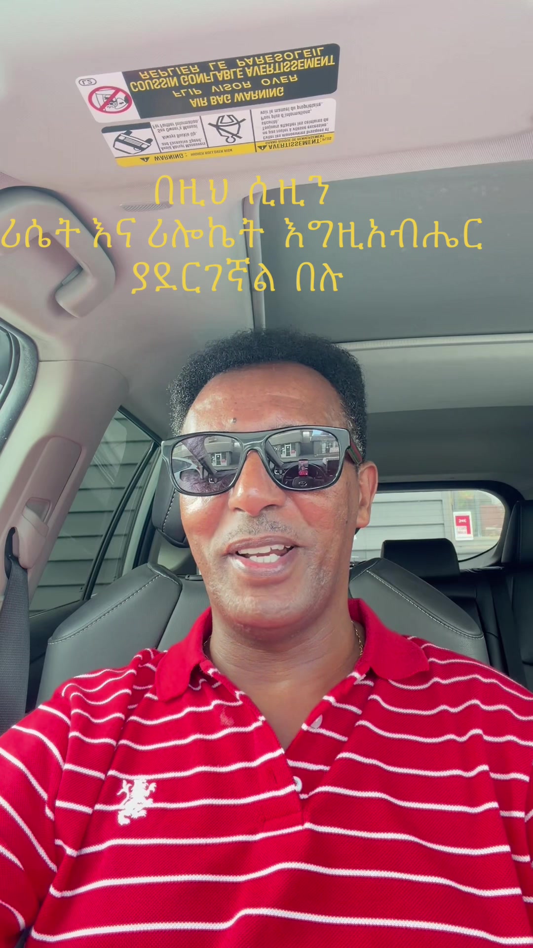 @ሶሻል ሚድያን ለኢየሱስ መዋጀት