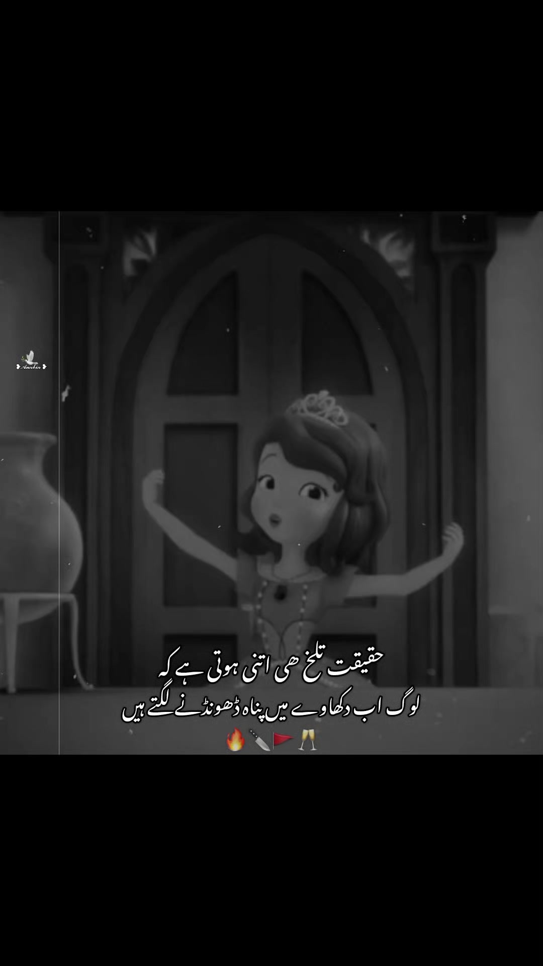 @★&equiv; 𓆩ANABIYA𓆪 ♟