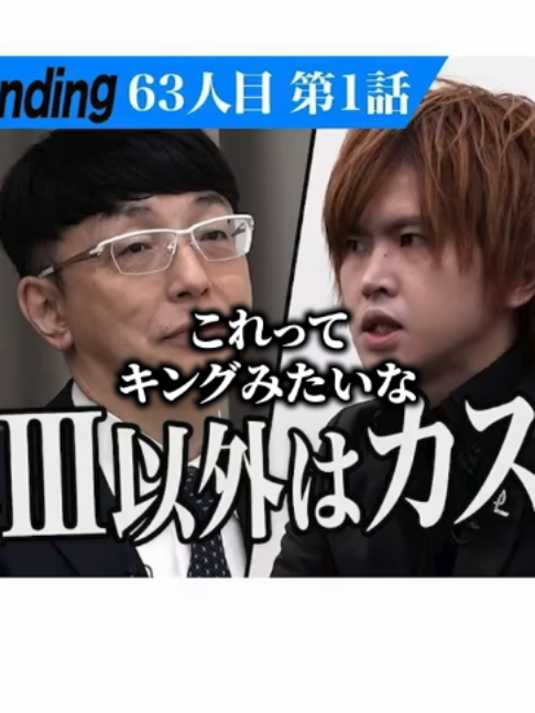 @野口功司の名場面集【切り抜き】