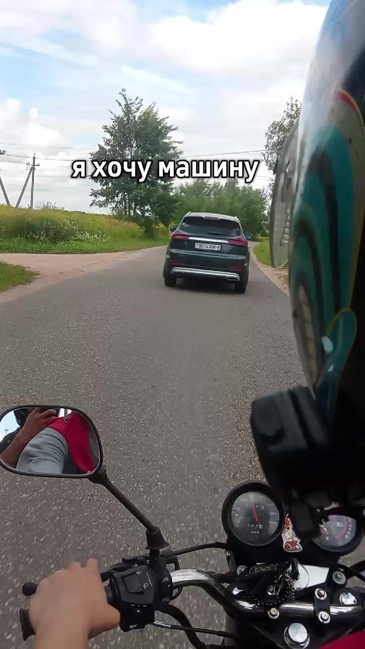 @🏎️Михаил Литвин🏍️