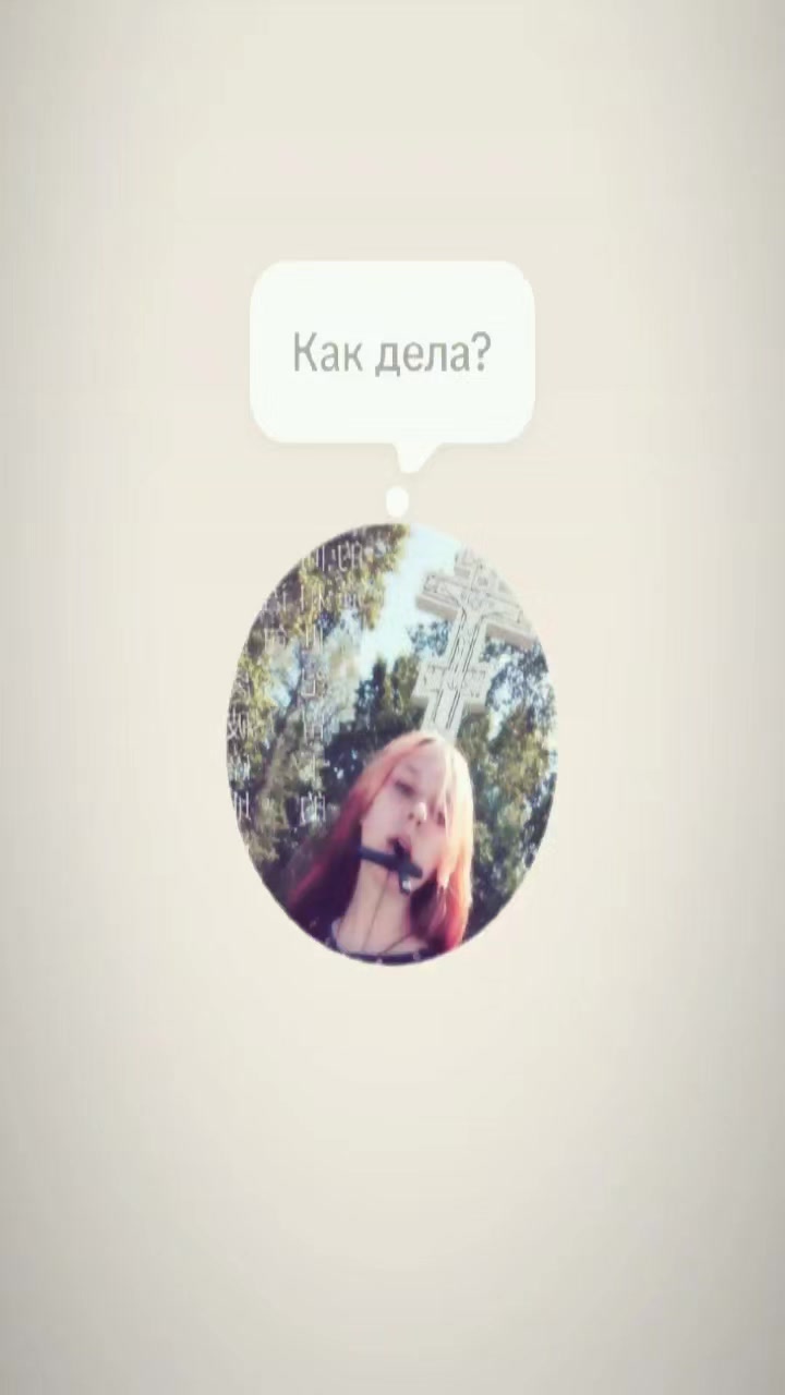 @точкА