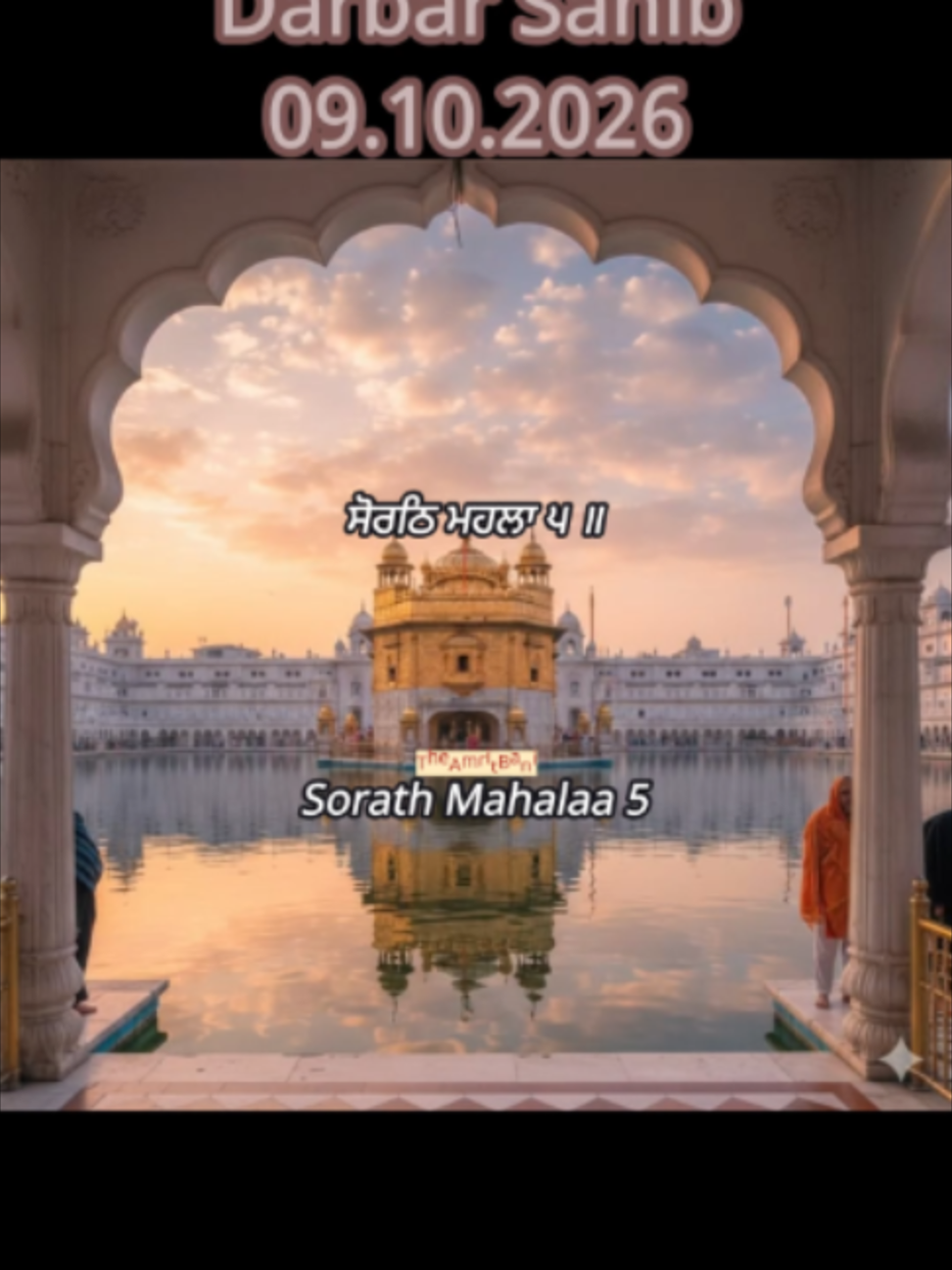 @theamritbani