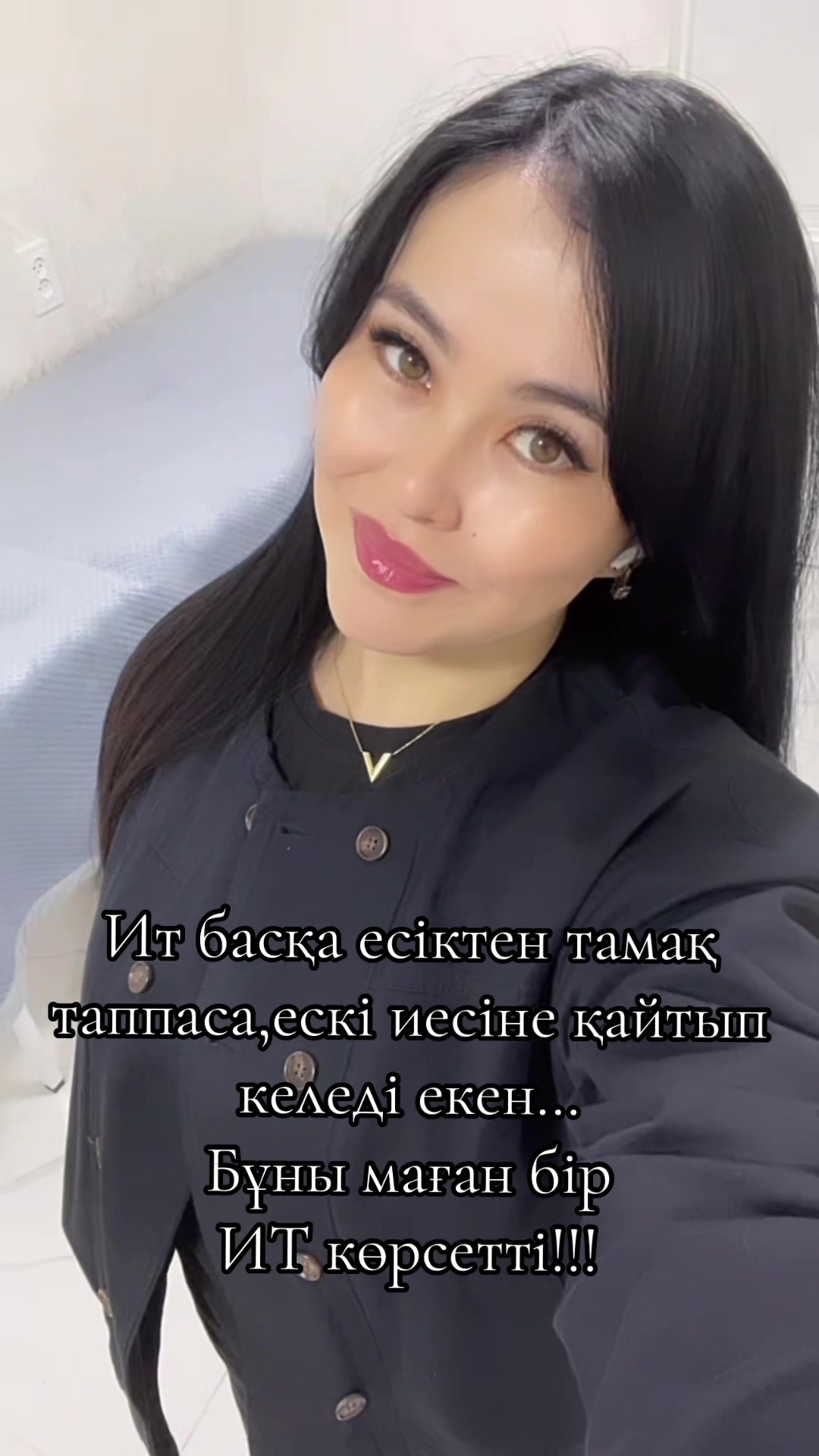 @aikosha9300