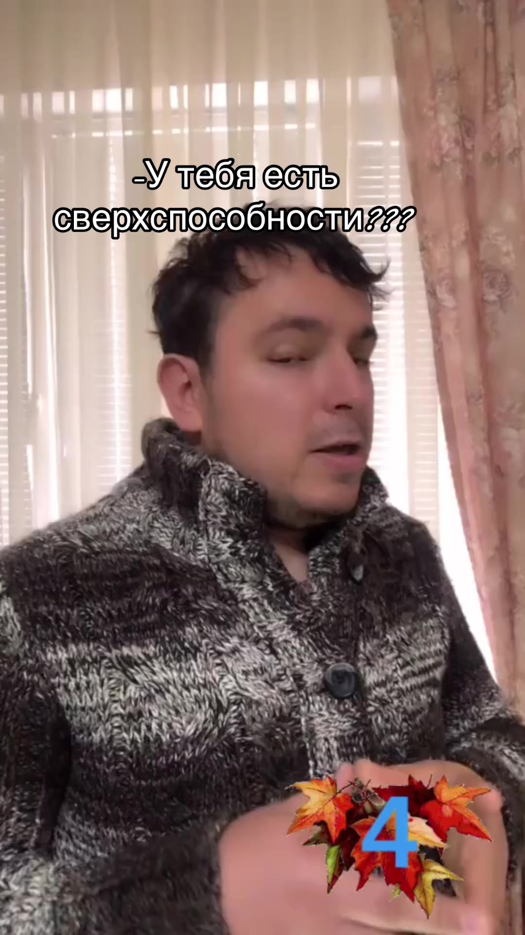 @E D U A R D S C H R I N O V