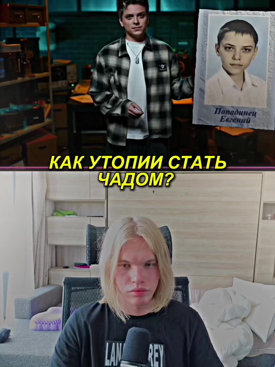 @Миллер