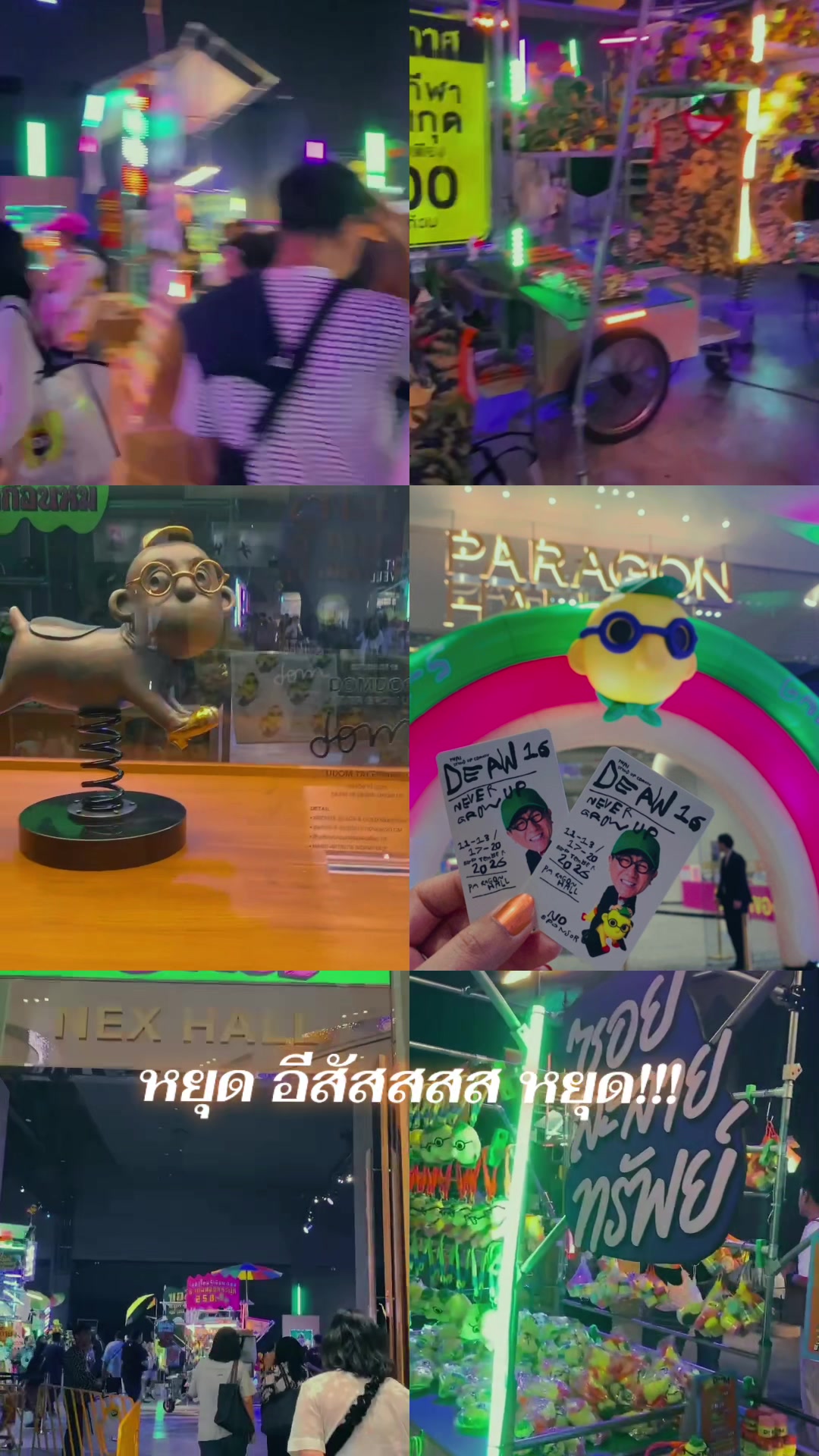 @นุ้บนิ้บ อยากเป็นเกย์ ⏾⋆.˚