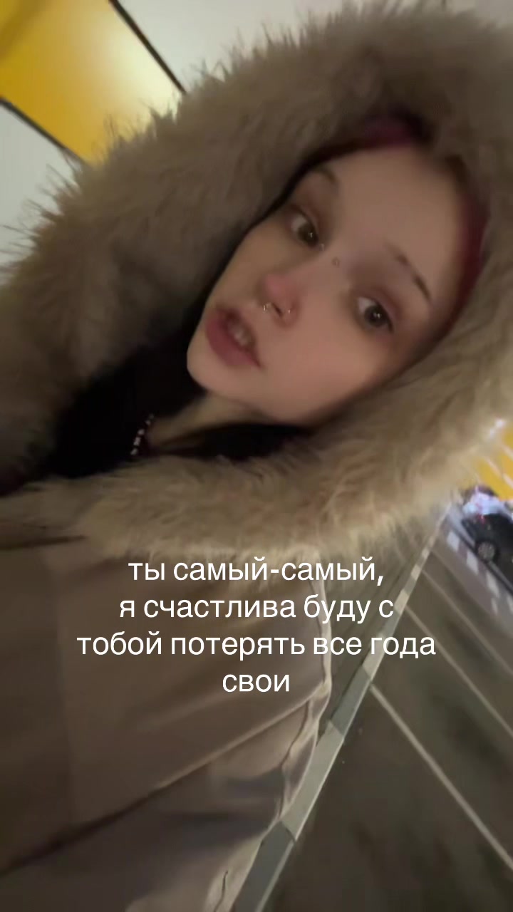 @линчек