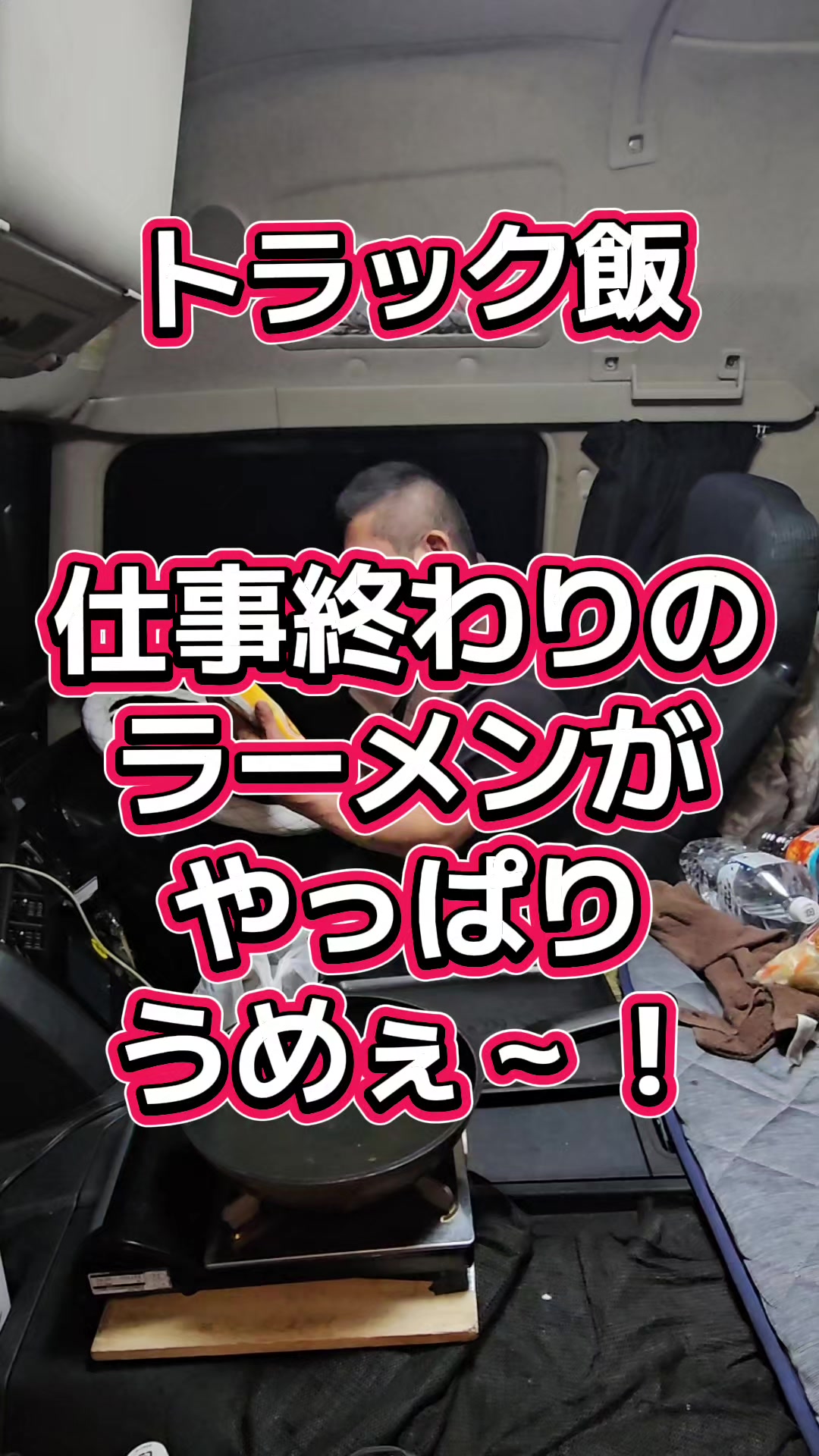 @YouTubeわっぱ魂 二代目誠丸