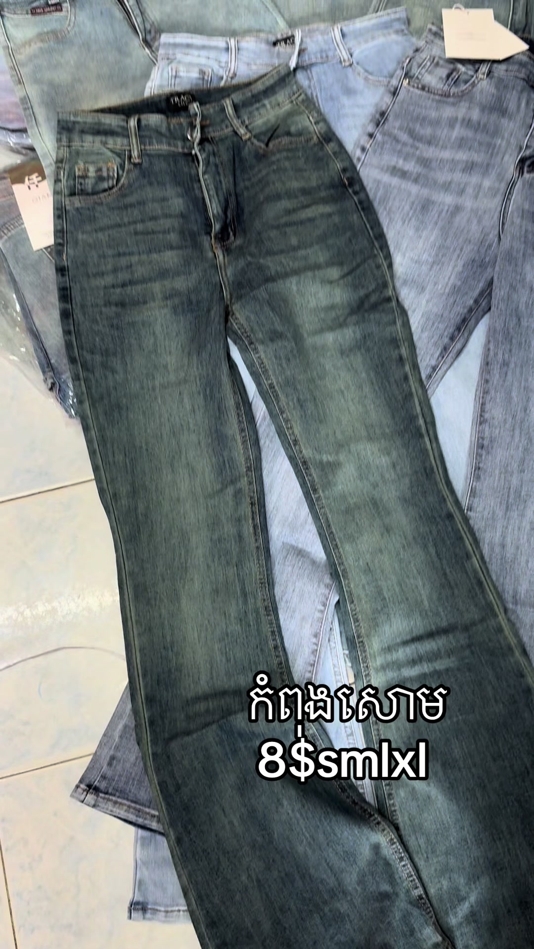 @ហាងខោអាវលាក់ខ្លួន❤️