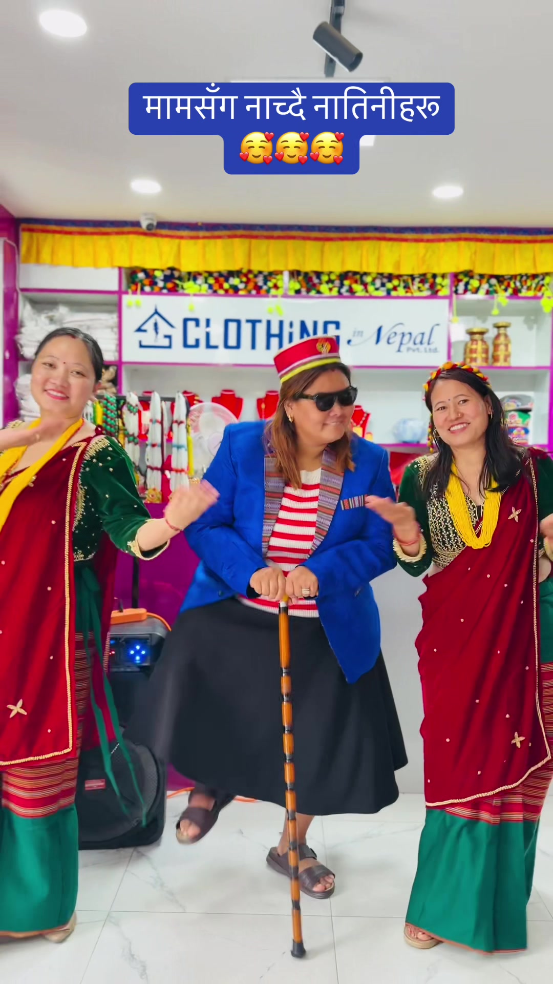 @👗Clothing In Nepal👘KTM👘