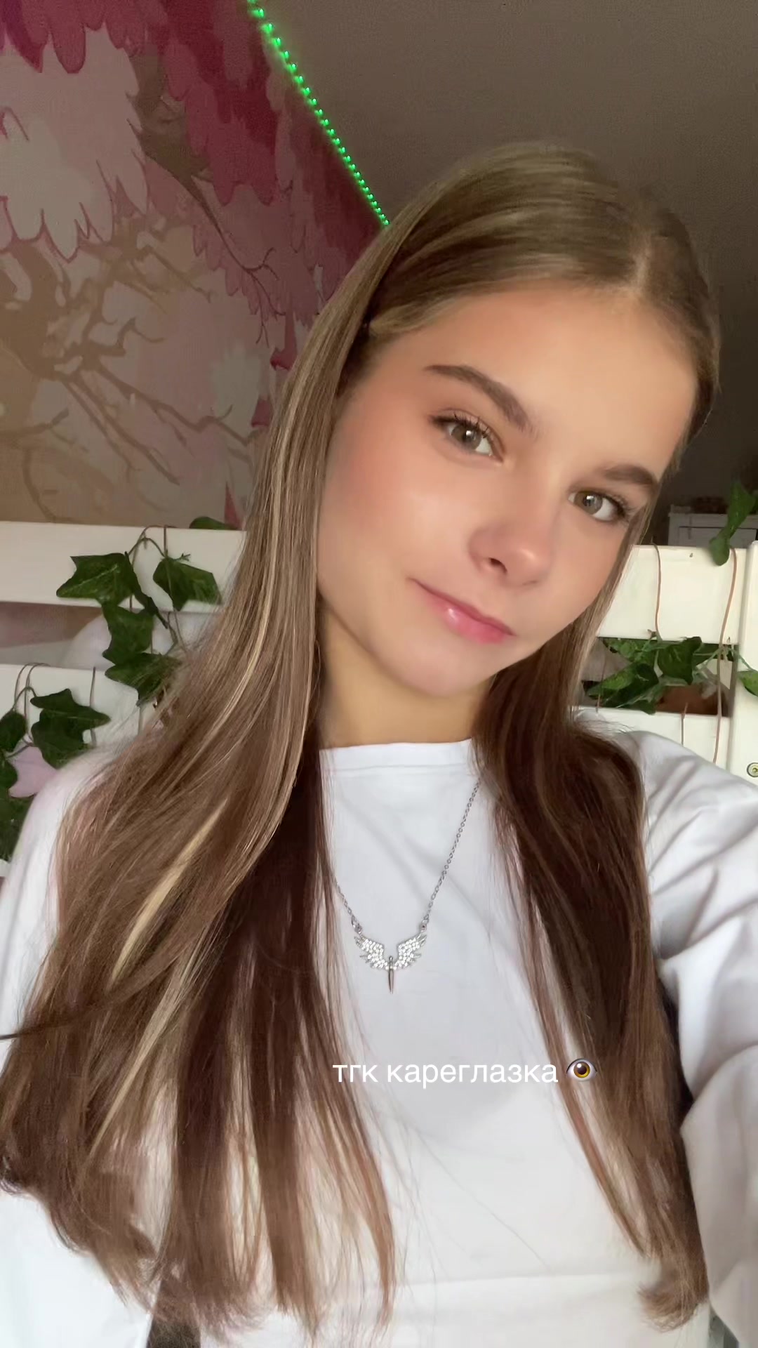 @кареглазка👁️