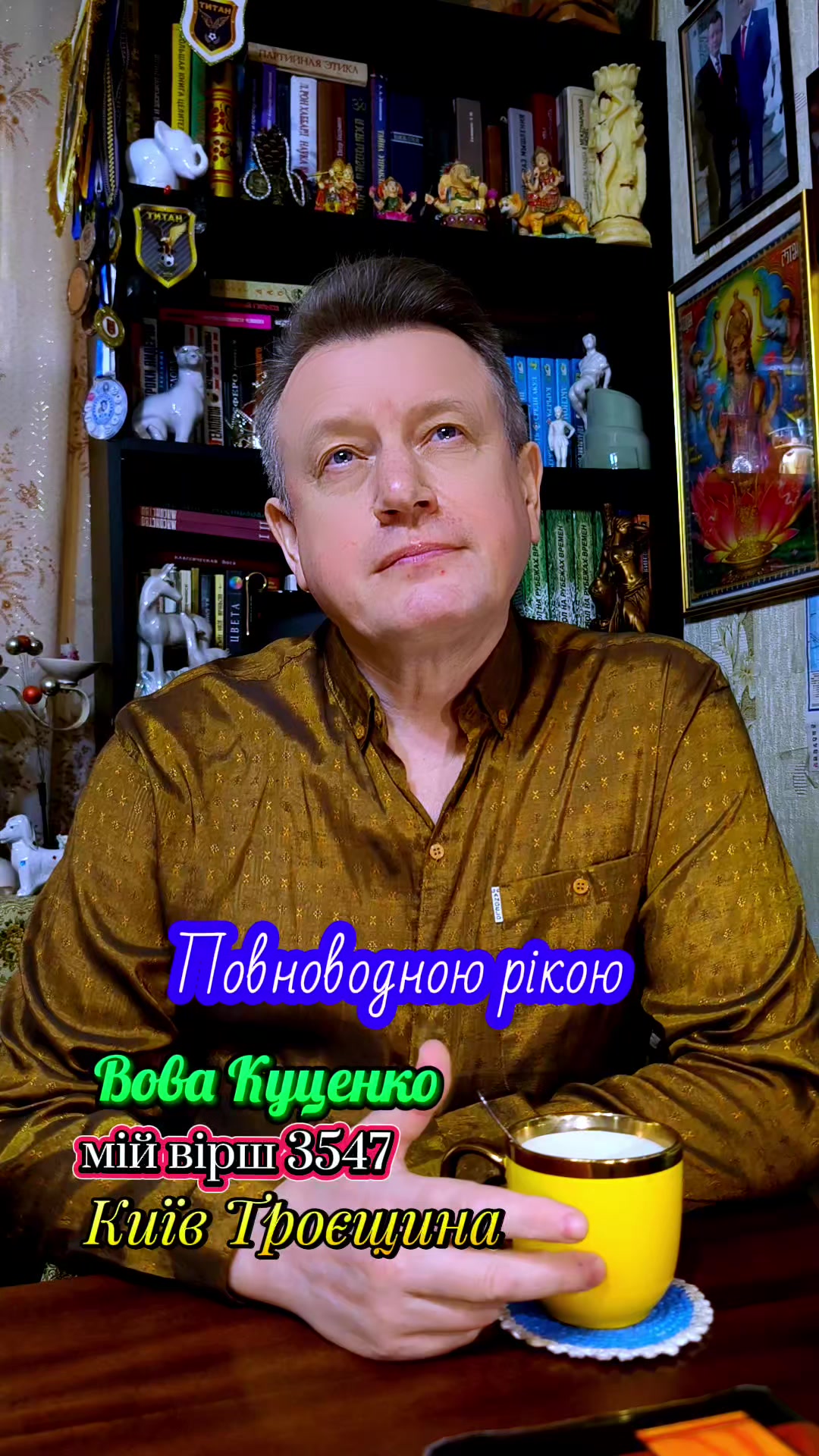 @Вова Куценко