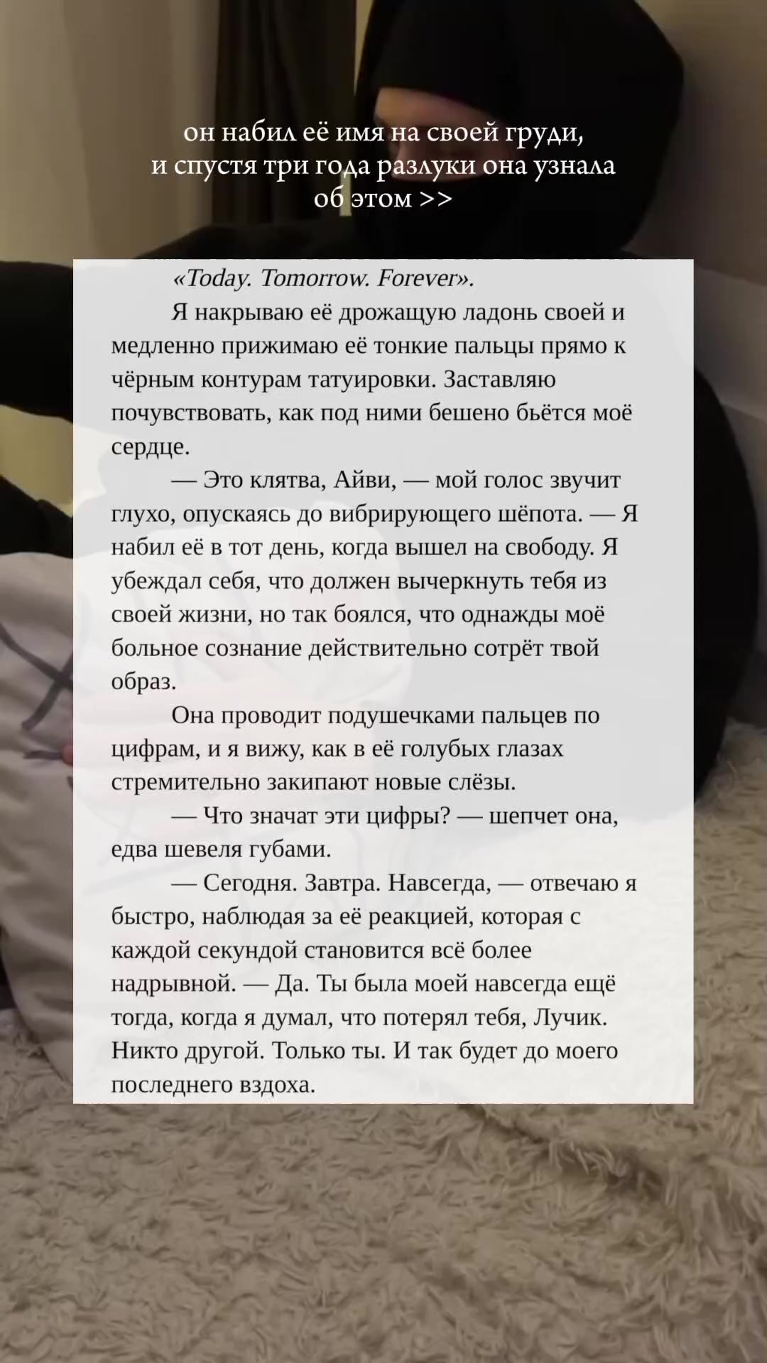 @Christy | writer
