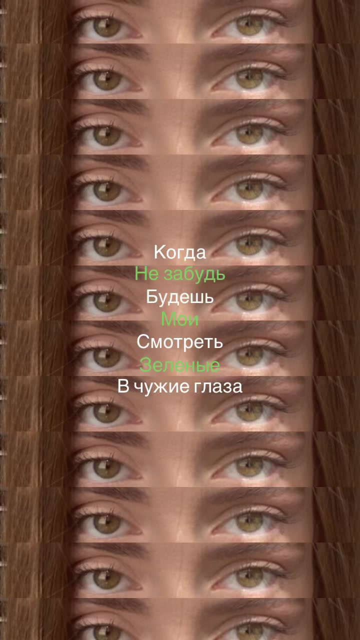 @жижа