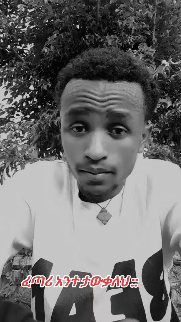 @DEVA Ye ተዋህዶ