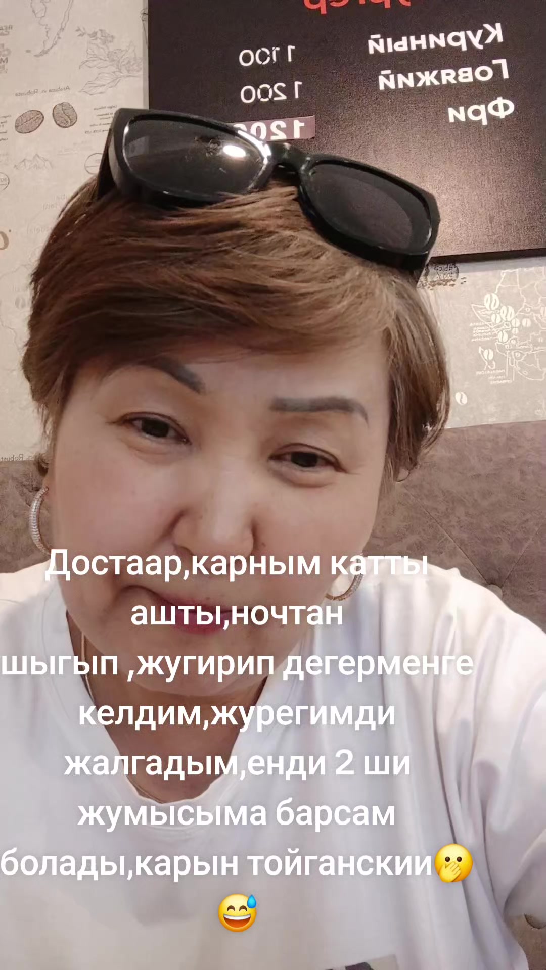 @Майра