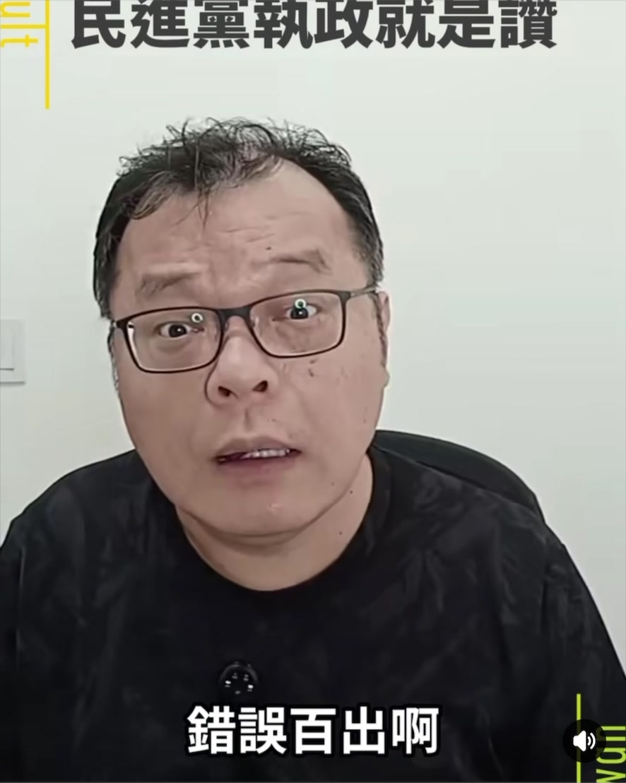 @🇹🇼🔱拉底💩🔱🇹🇼