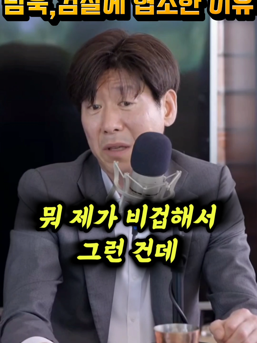 @정치냥인