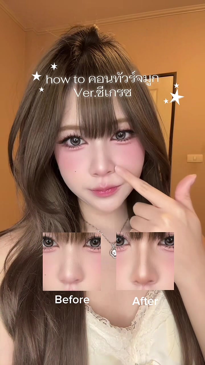 @ชีเกรซ