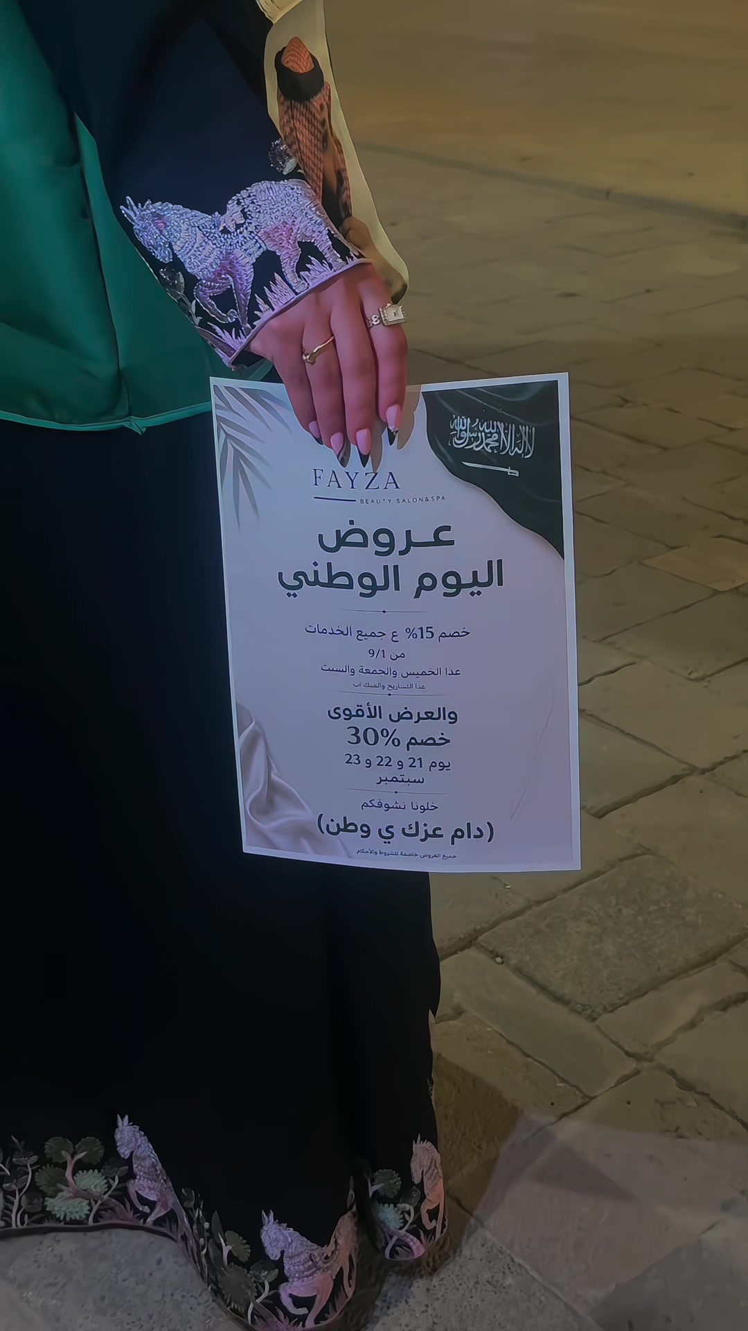 @مركز فايزة | Fayza center