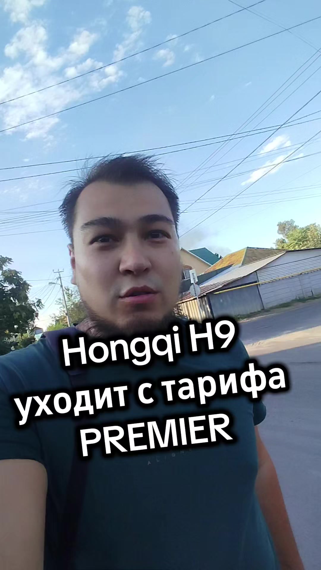 @Иминов Рустам