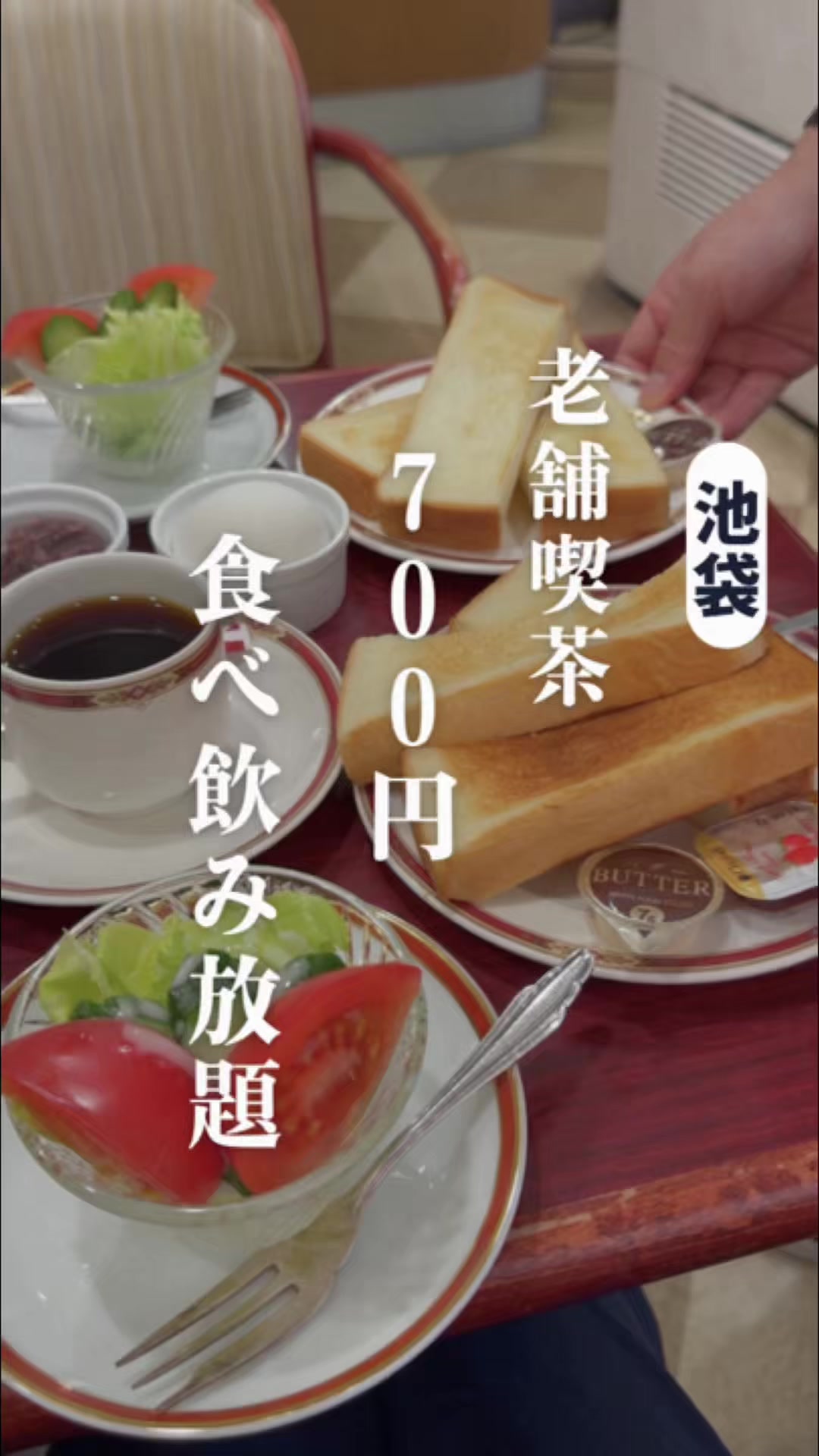 @qk東京グルメ/東京ビュッフェ食べ放題