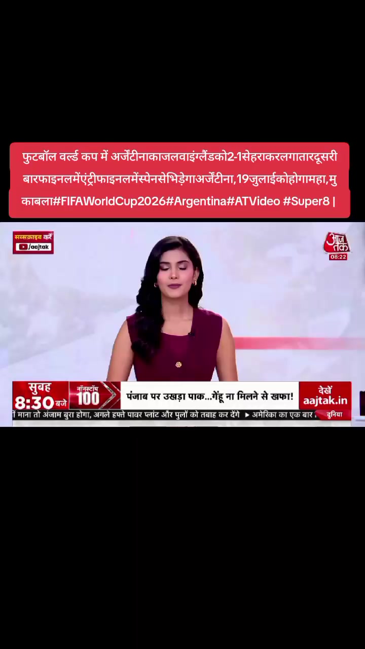 @World Wise GlobalNewsTadka🇳🇵