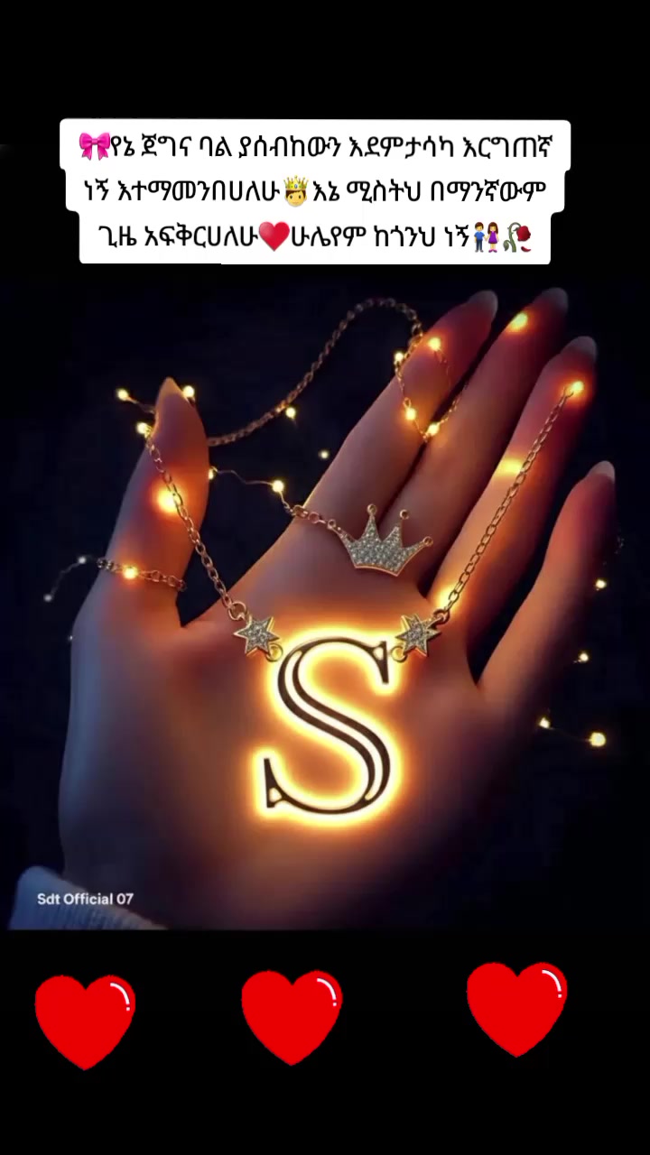 @ያባቷ ጨረቃ ለዲኗ ሟች📚🔐