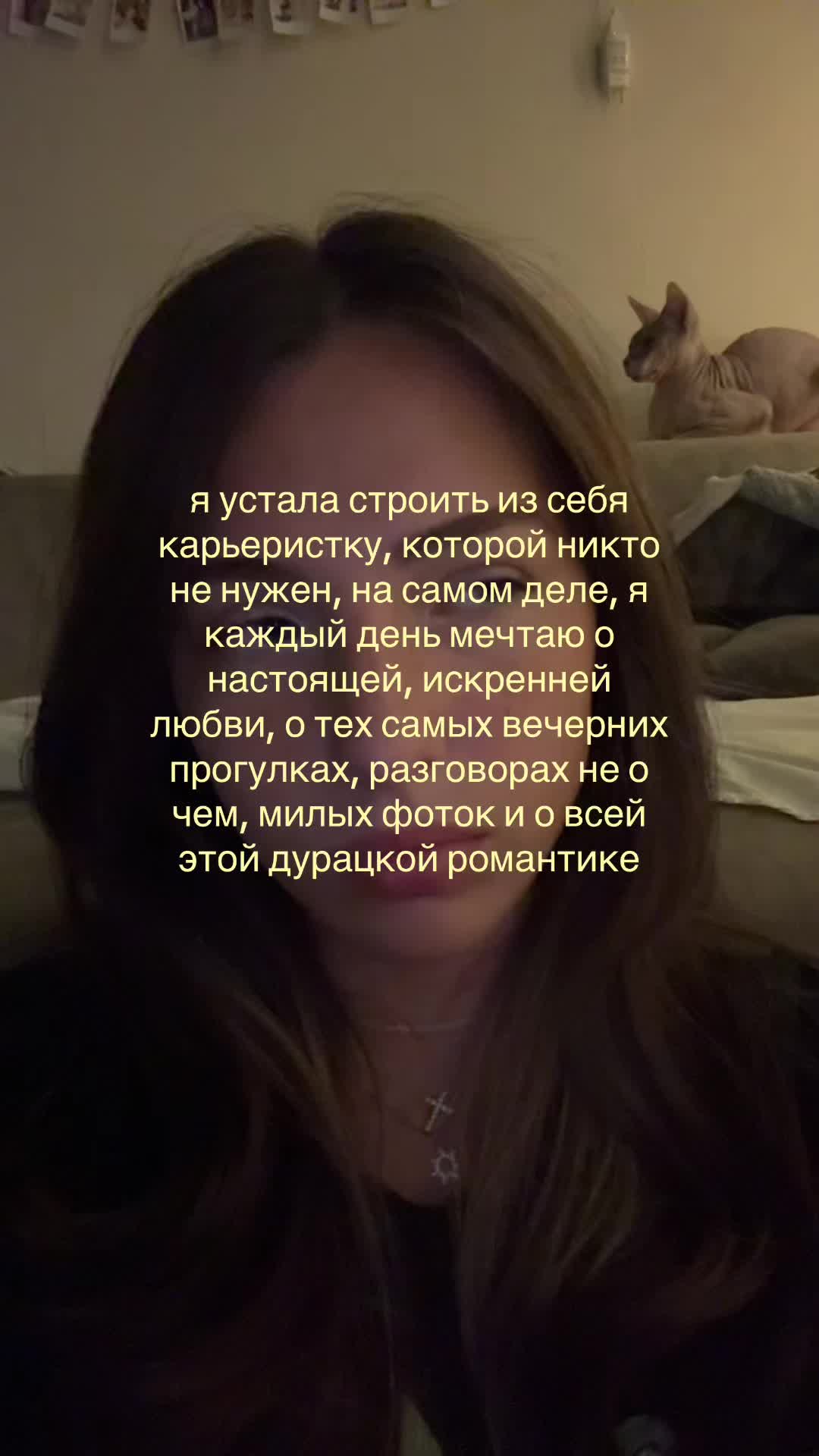 @тгк: raayni
