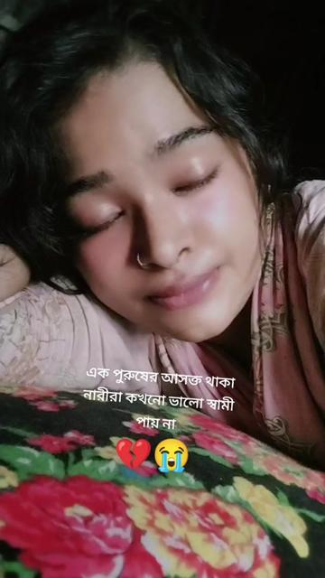 @❤😘চাঁদপুরের চাঁদনী 😘❤