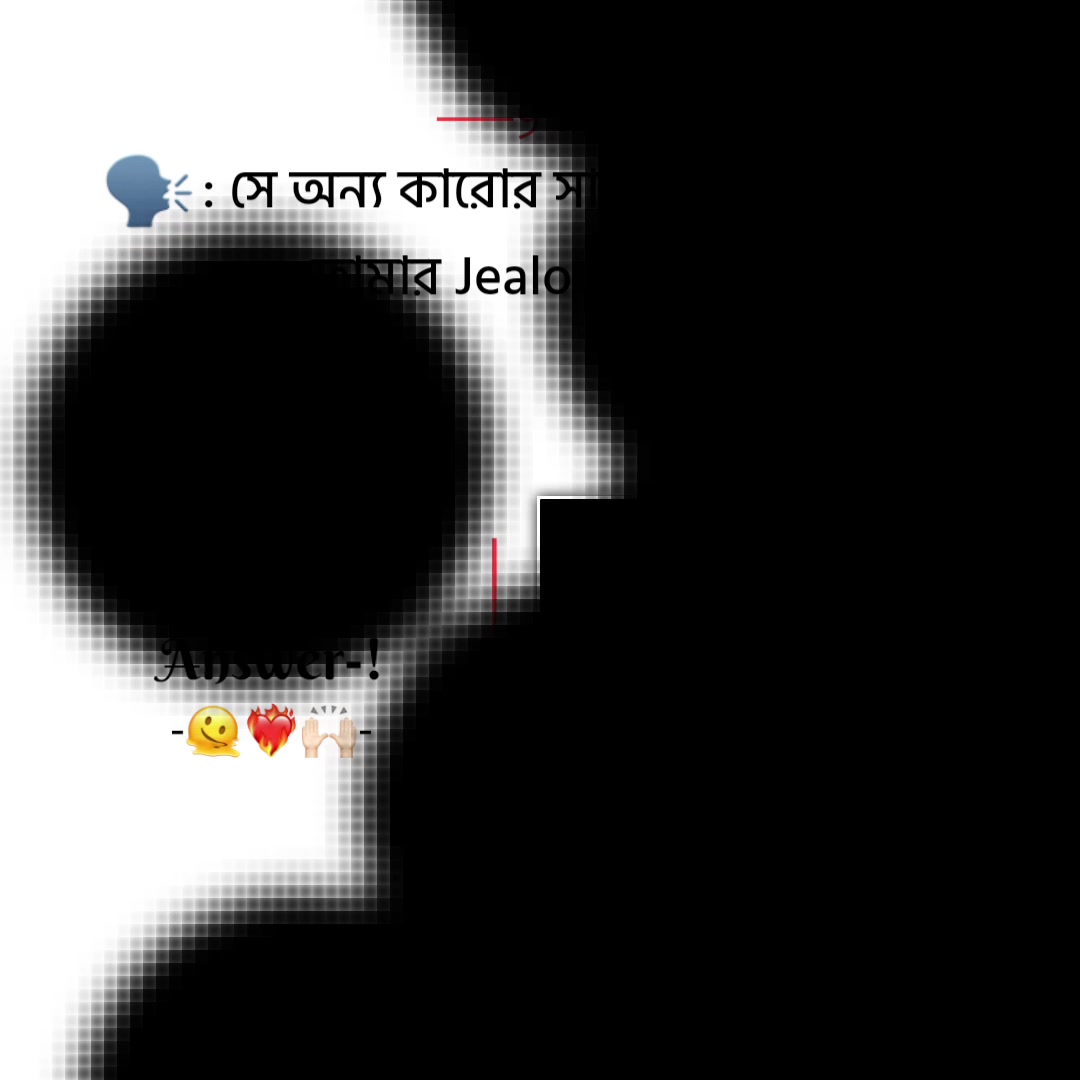 @── ⟢𝐀𝐧𝐊𝐨𝐧➺ভাইয়া 🦋💫