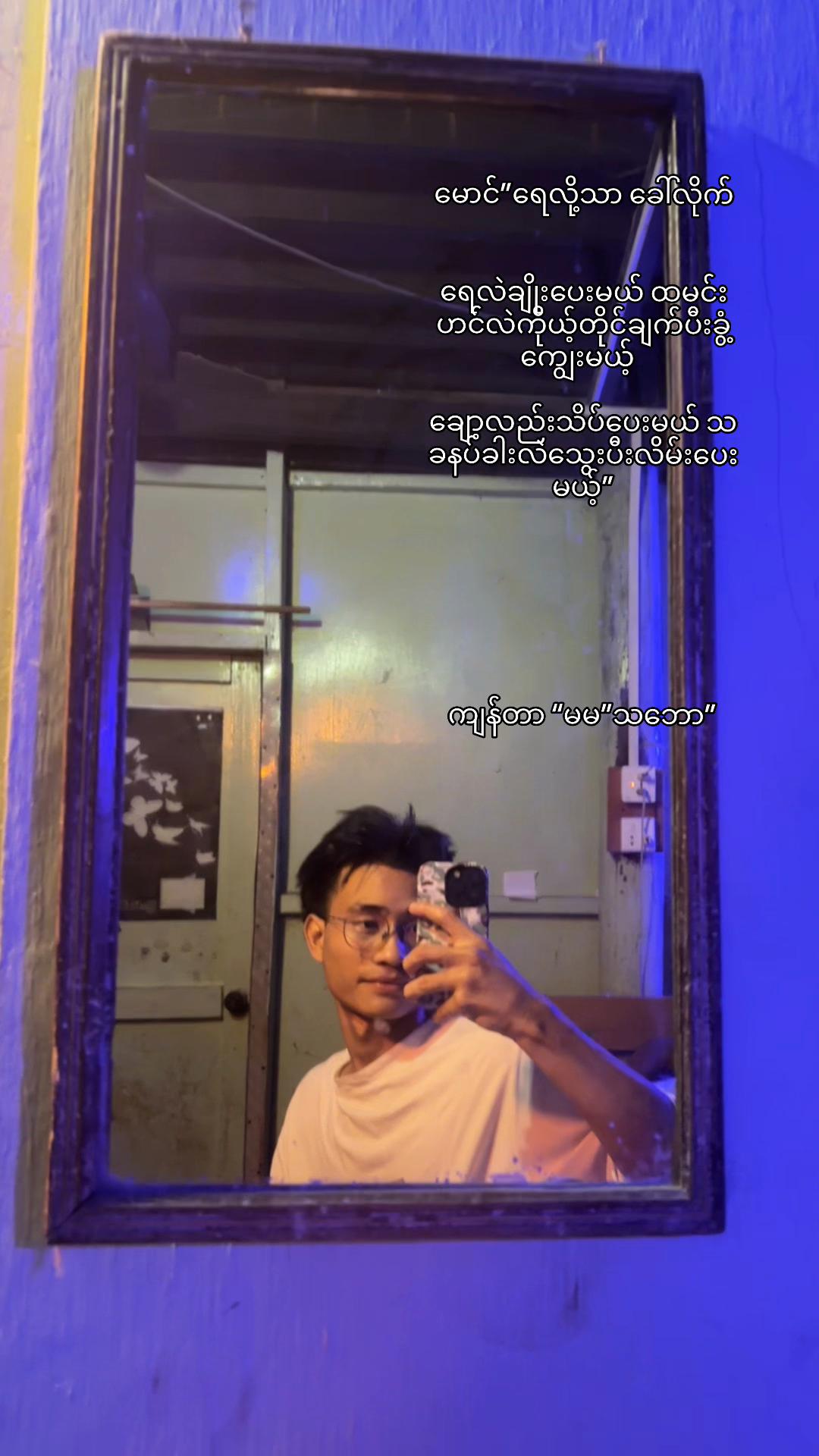 @Kyar zan👾