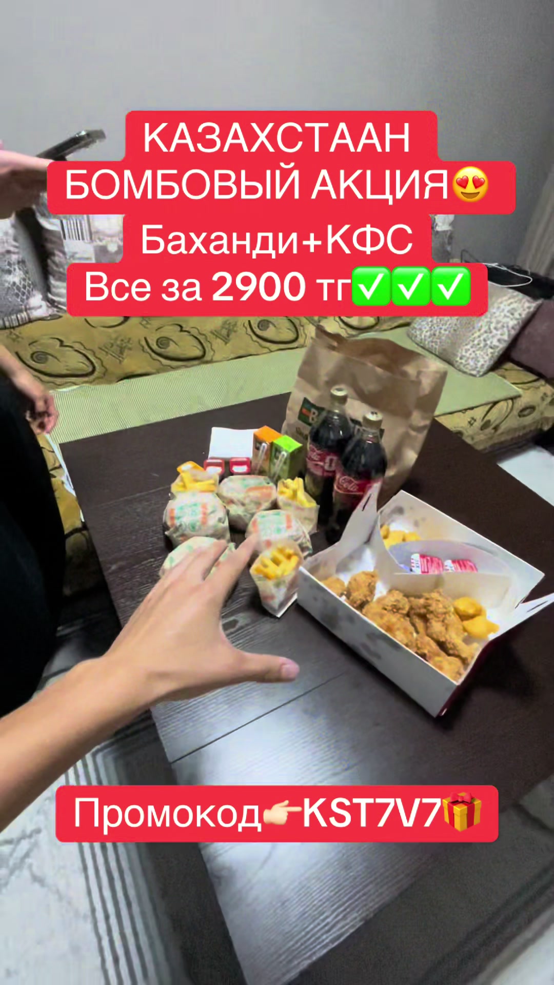 @ПРОМОКОДЫ ЯНДЕКС😍🍕