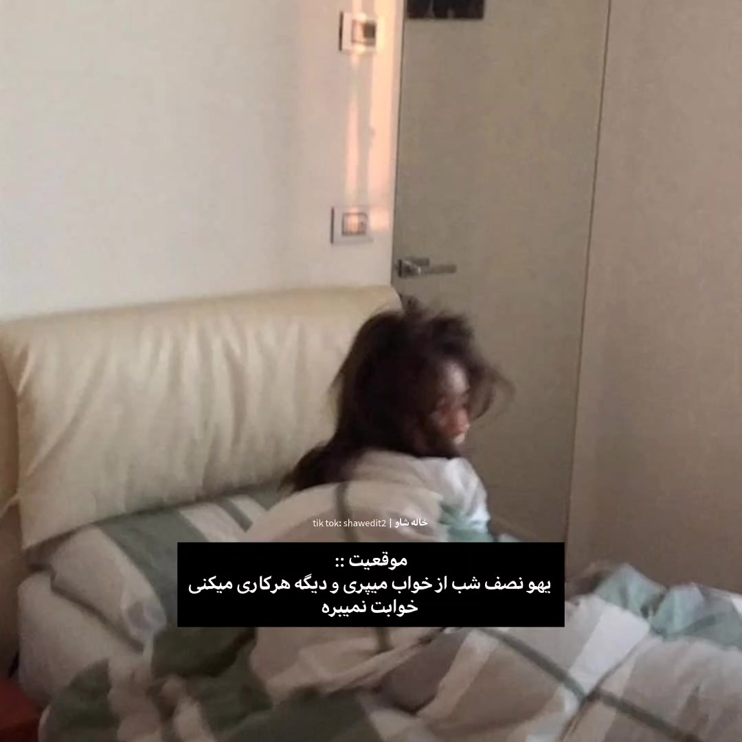 @خاله شاو | khale shaw