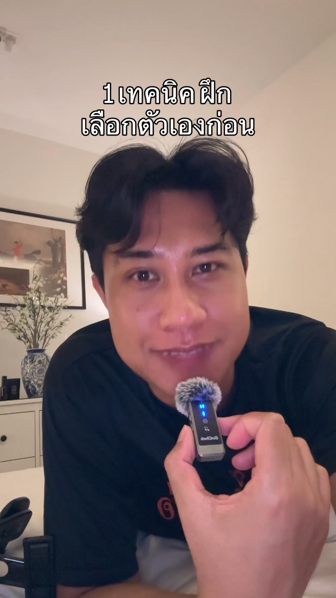 @กัสพัชระ