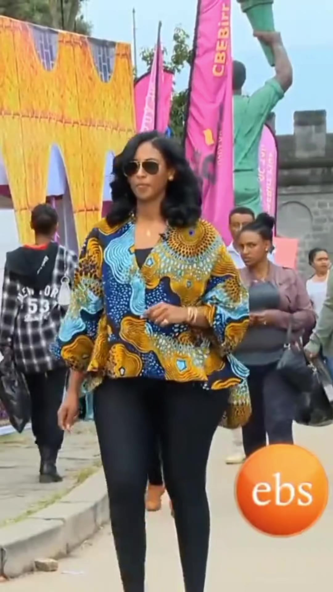 @ዝምተኛው Mame