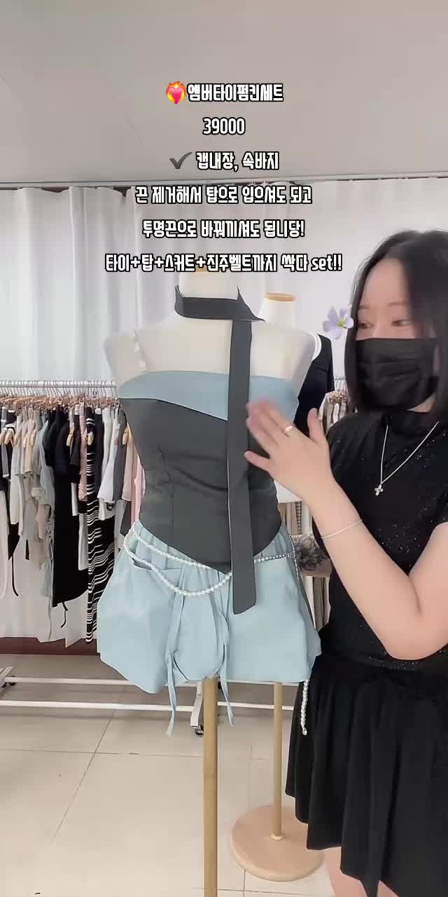 @류미미
