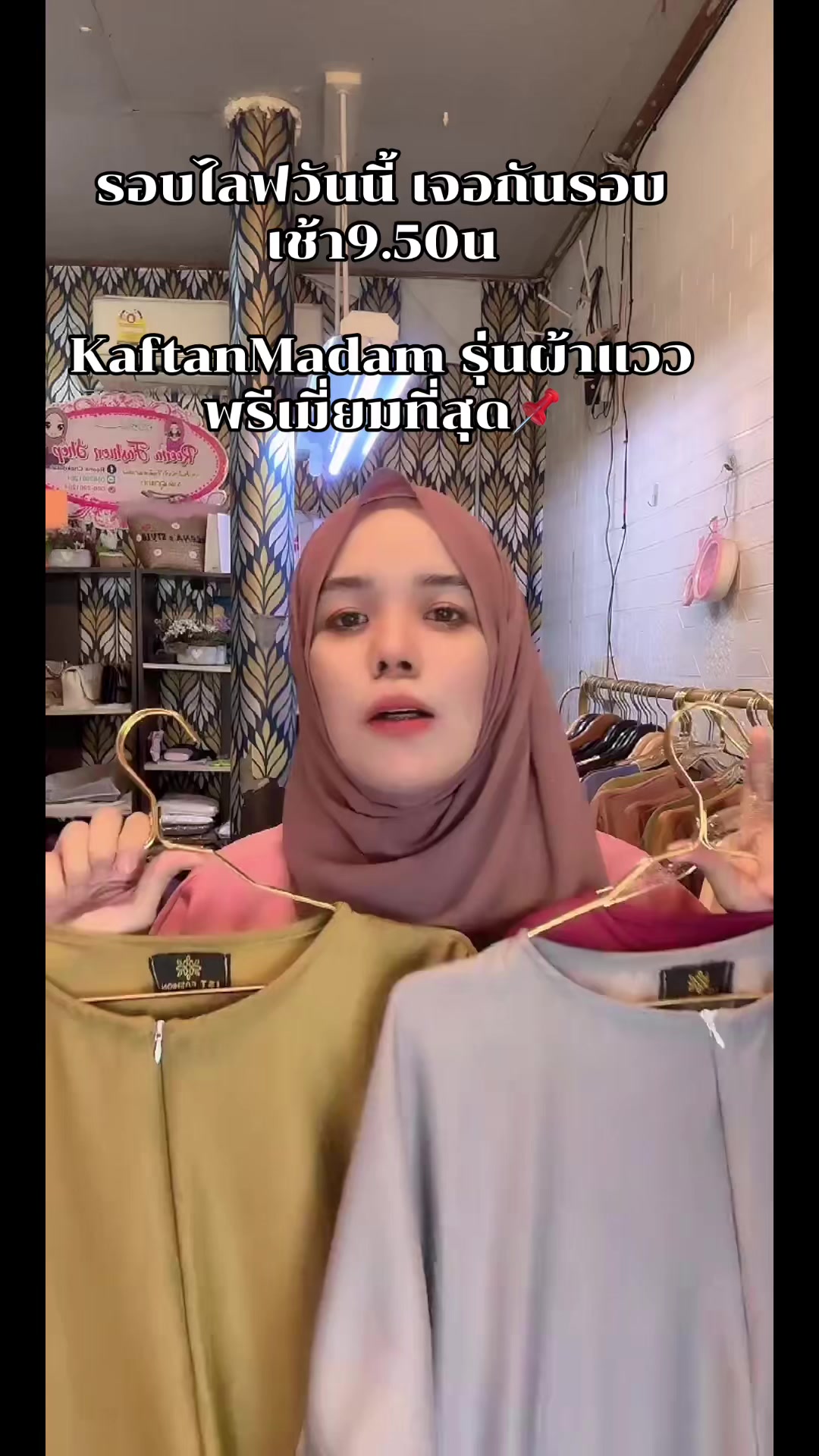 @Reena&rsquo;s Shop