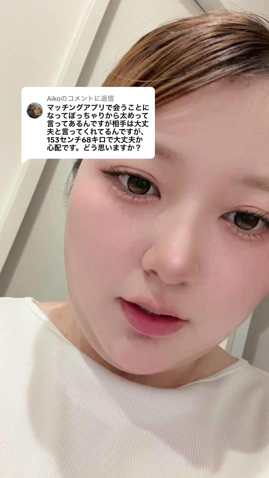 @はるかちゃん