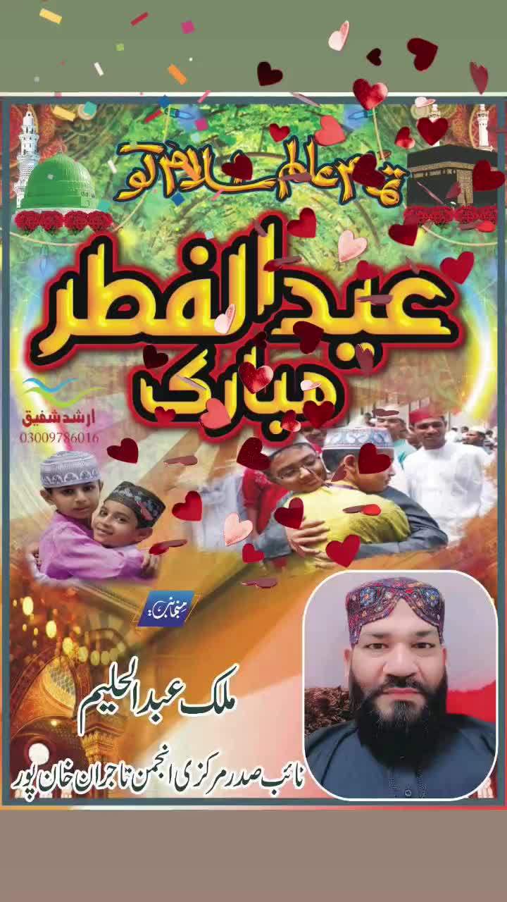 @Malik Haleem