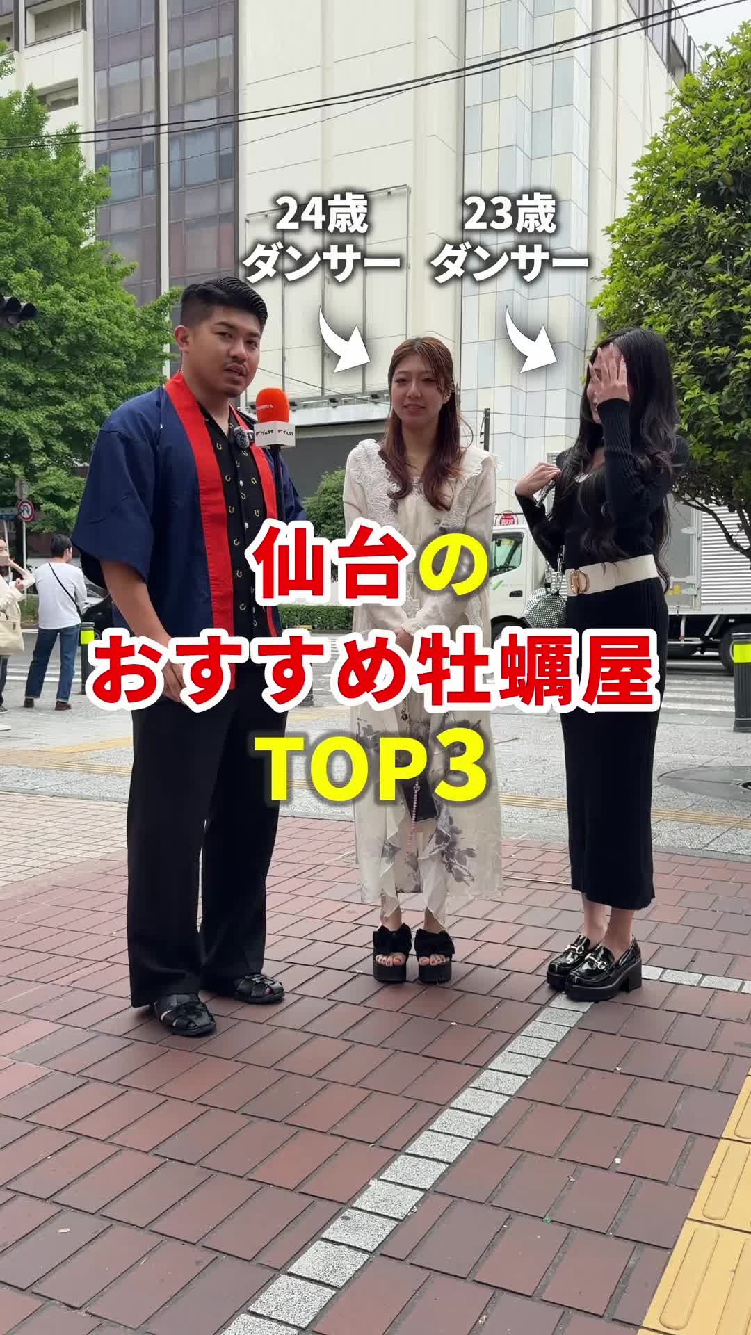 @まいてぃー社長🍚地元グルメ調査