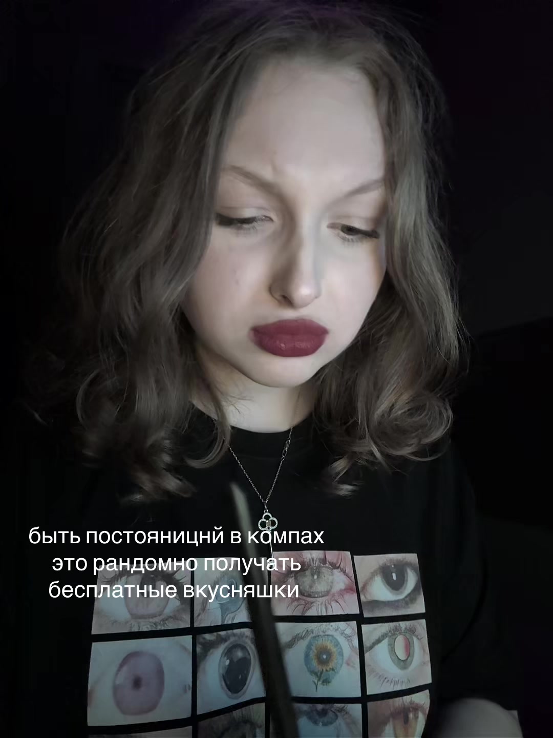 @василиска