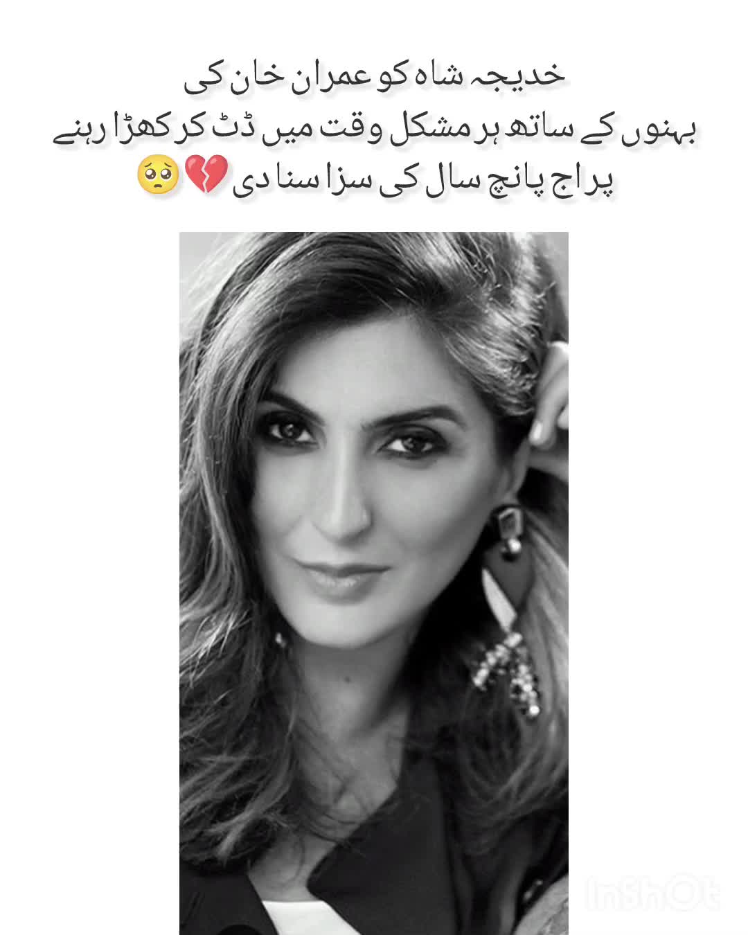 @MUFAZ.PTI💚❤️
