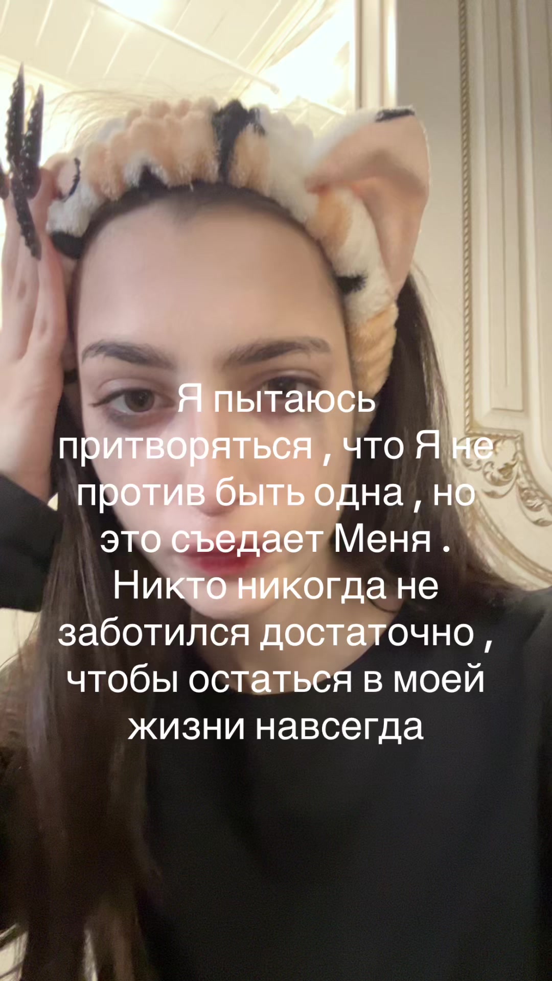 @Королева Тоски