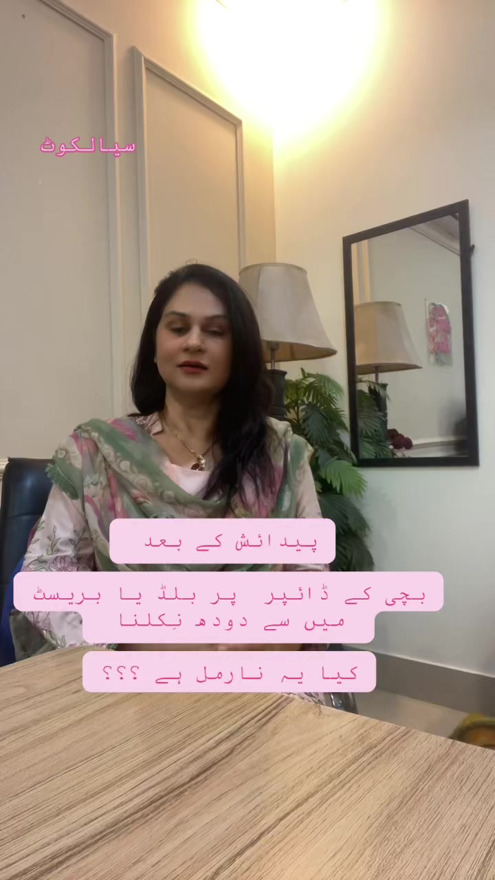 @Amra Medical Centre